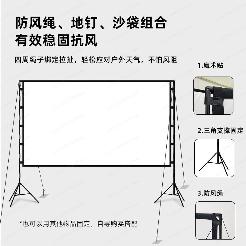 Outdoor Projector Screen Stand - огляд і ціна Projector Screen 100 Inch